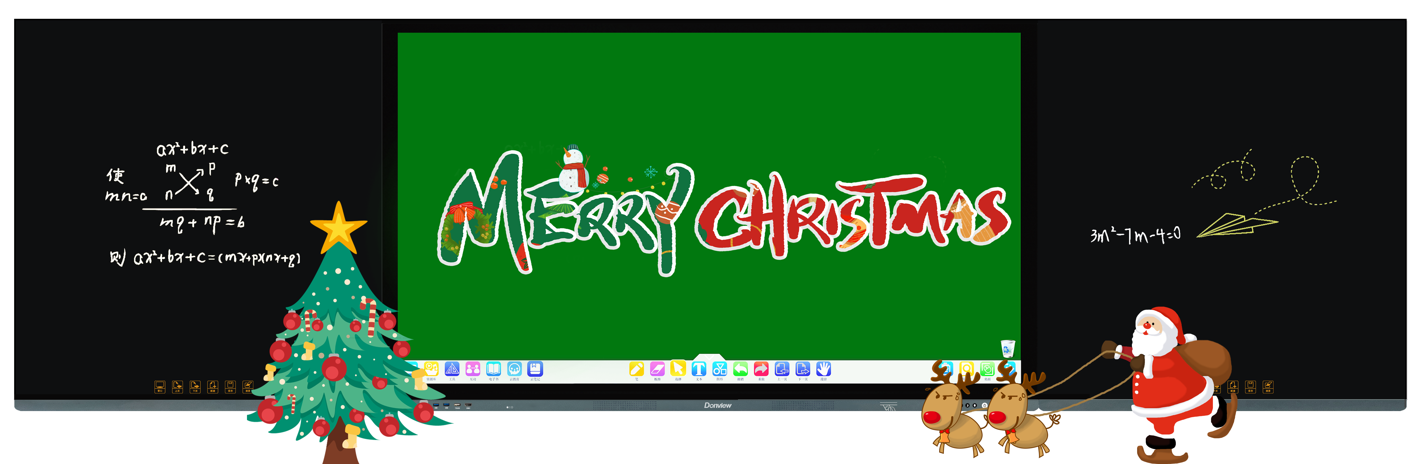 你的圣诞心愿，江南官方注册_江南(中国)官方来实现！