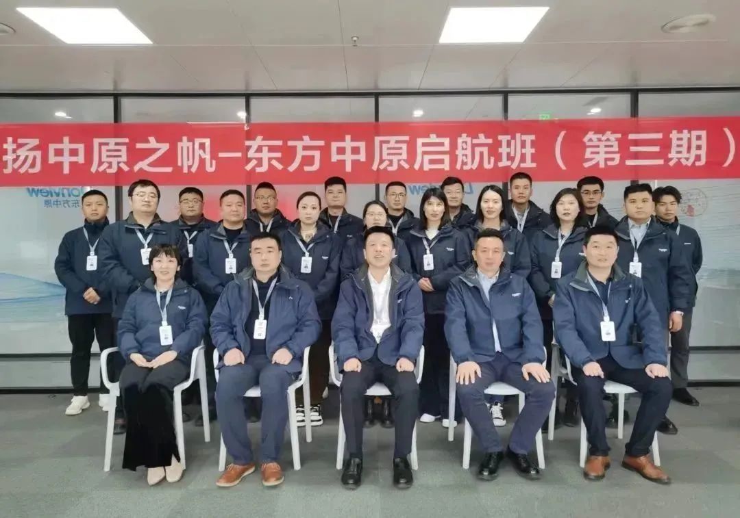 江南官方注册_江南(中国)官方快讯丨精准赋能高教运营队伍，助力高教业务谱新篇