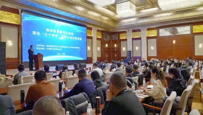 推进教育数字化转型，深化“三个课堂”应用业务，江南官方注册_江南(中国)官方在行动