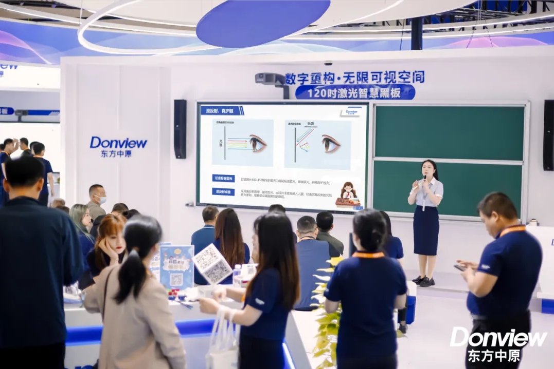 第83届教装展 | 江南官方注册_江南(中国)官方激光智慧黑板开启护眼教学新篇章