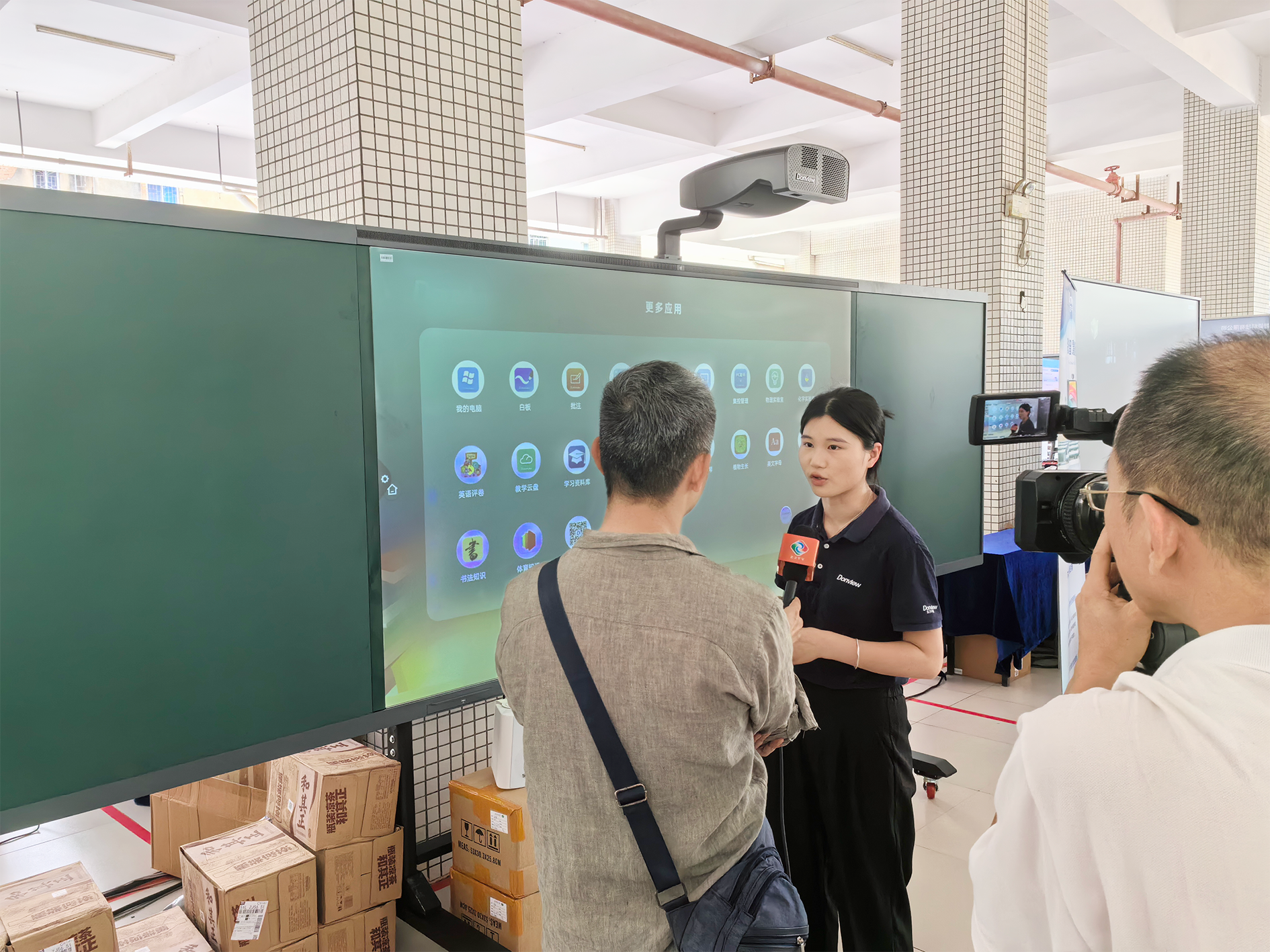 江南官方注册_江南(中国)官方亮相2024年湛江市人工智能赋能教育教学现场会