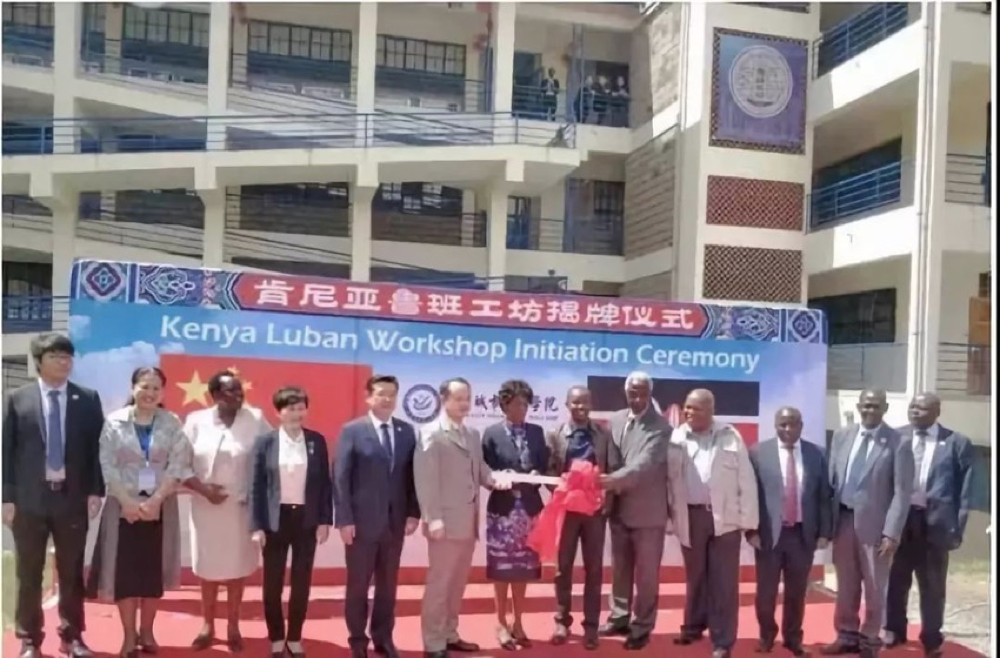 非洲肯尼亚鲁班工坊启动运营，江南官方注册_江南(中国)官方再次助力“一带一路”职教发展