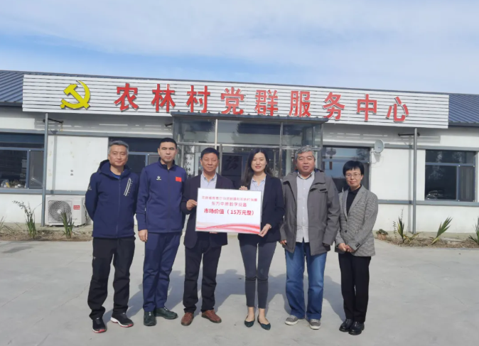 江南官方注册_江南(中国)官方公益行|为乡镇振兴贡献教育硬实力，打通教育均衡最后一公里